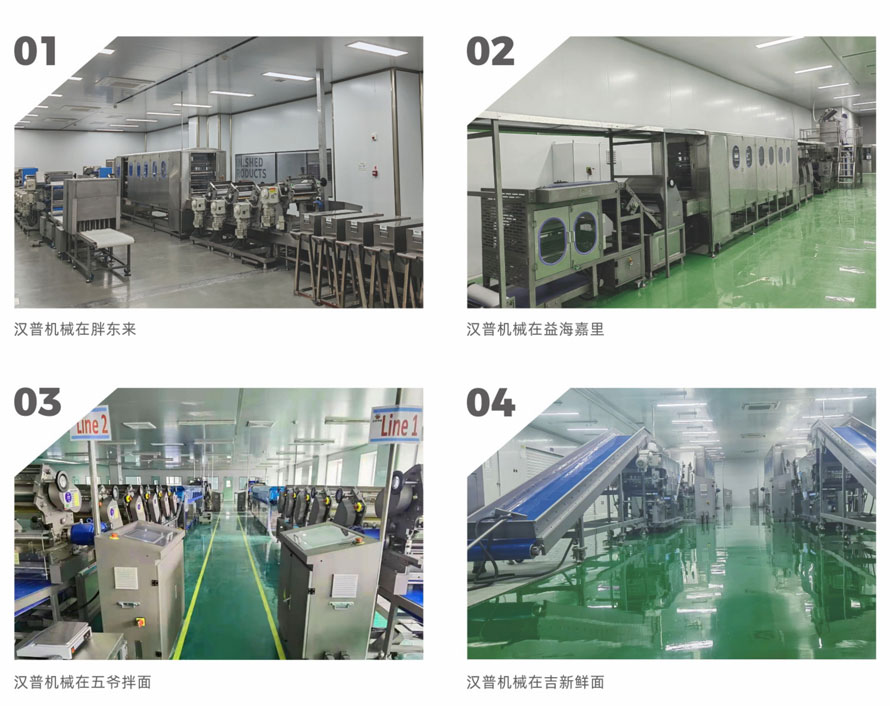 ອັດຕະໂນມັດ-noodle-production-line